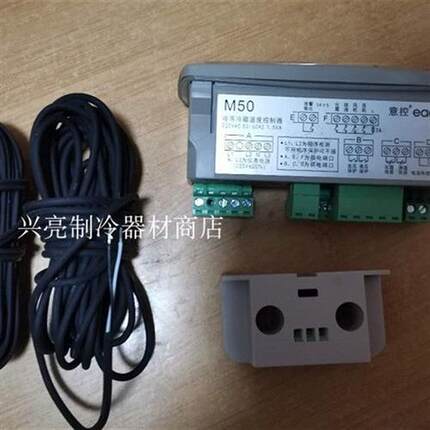 沈阳意控温控器M50温控器eaco控制器代替N50温度化霜相序保护冷库