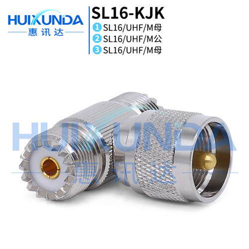 SL16-KJK SL16两母一公头SL16母转公转母三通头 UHF-T型头连接器