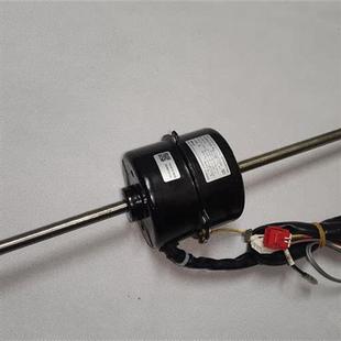 YSK HR33风扇电机常州朗厅威电器25W空调马达H7B00828A 09502504