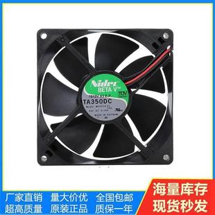 M35519 TA350DC 24V 9cm施耐德变频器风扇 全新原装 .16A NIDEC