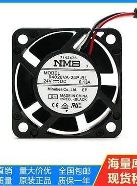 NMB 04020VA-24P-BL 24V 0.13A安川7系变频器驱动风扇06025SA-24Q