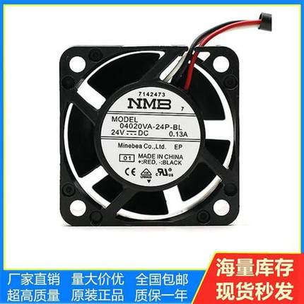 NMB 04020VA-24P-BL 24V 0.13A安川7系变频器驱动风扇06025SA-24Q