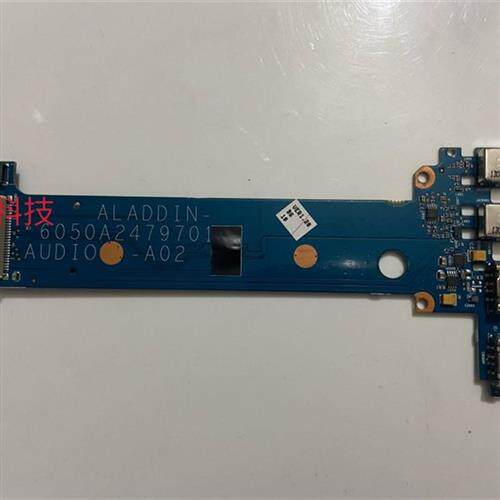 适用于   8760W 8770W 6050A2405301 usb 声卡 音频 小板