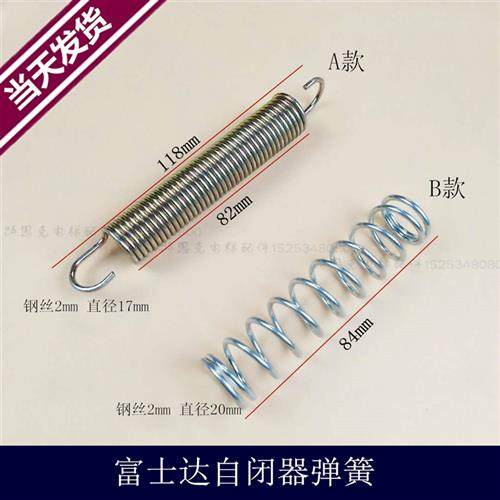 富士达电梯配件/ 轿门自闭弹簧 /层门闭锁 /厅门自闭弹簧/120MM长,五金/工具,其他机械五金,淘宝优惠券,粉丝福利购,淘宝优惠卷
