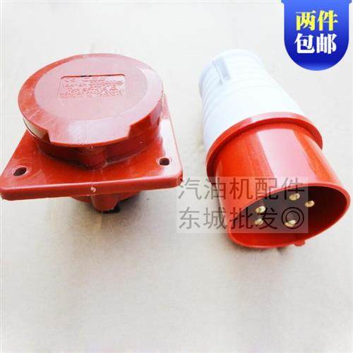 65kw汽柴油发电机  380V三相五孔欧式大插头 插座 188F 190F插头