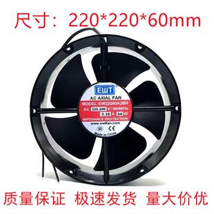 AC220V EWT轴流风机柜 22060 EW22060A2BH 045A散热风扇22CM 58W