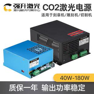 CO2 40W 激光电源 100W 60W 130W 80W 刻章机 切割机 雕刻机 150W
