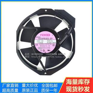 BOL A1L 15038PBAOL GPS机柜散热风扇 B3LEP B2L 原装