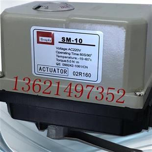 15S 30S 原装 厂家直销 SM10R 60S 电动执行器SM10