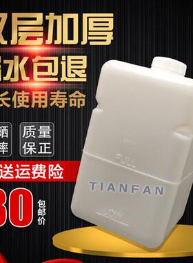 挖掘机配件 大宇DH60-7/80G/DX60副水箱水壶膨胀洗涤壶付水箱