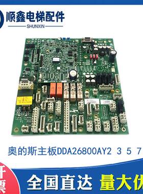 GECB主板DBA DCA DDA26800AY2 3 5  7 13原厂GCA26800KV7