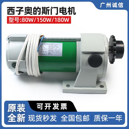 西子奥的斯电梯门电机系列XRDS-80J/150J PMM5.0GJ D5634交流220V