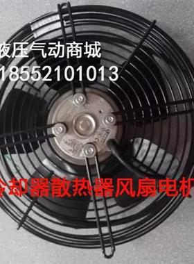 散热器风扇冷却器风扇 AH1012T 风冷却器AH1417T-CA AH1470T风扇