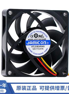 JAMICON KF0715H1SABR 12V 0.41A UPS风扇  7CM UPS散热风扇