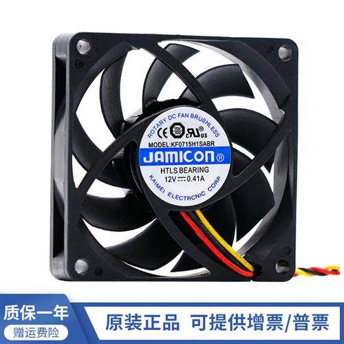 JAMICON KF0715H1SABR 12V 0.41A UPS风扇  7CM UPS散热风扇
