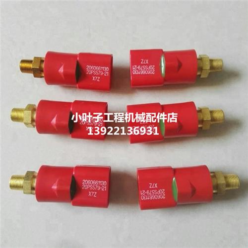 PC200-6压力传感器PC200-7压力开关20PS579-21 206-06-61130
