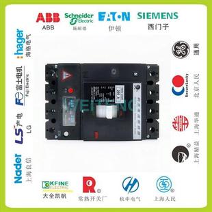 漏电断路器200A三相四线空开300MA上海精益 4300B HM3S 250R