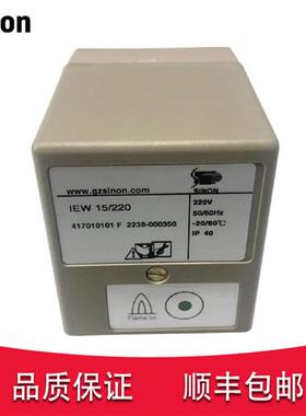 Sinon施能IEW15/220 SCU1.1/220 SFW15-TUV紫外线烧嘴火焰检测器