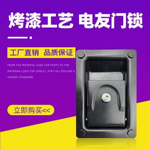 电友款静音箱柴油发电机组门锁电器汽车配电柜工具箱压缩机面板锁