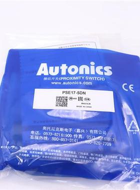 原装电感式方形接近开关PSE17-5DN PS17-5DN PSN17-5DN质保一年