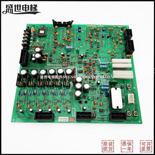 三菱HOPE电梯驱动板/P203702B000/原装促销