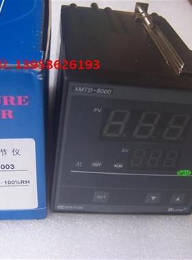 科洋 XMTD-8000 XMTD-8003 湿度控制仪 0-100%RH 0.4-2mA