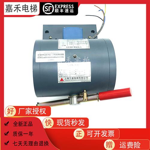 三菱电梯抱闸制动器P101041A140G01L01/P101041C276-02电磁铁