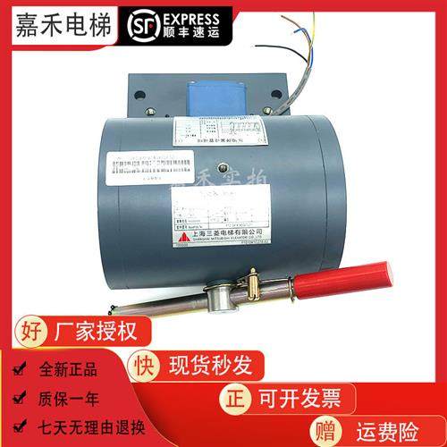 三菱电梯抱闸制动器P101041A140G01L01/P101041C276-02电磁铁