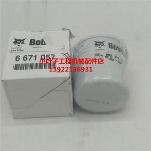 E17 山猫原装 E16 山猫挖掘机配件 E20机油滤清器滤芯 滤芯