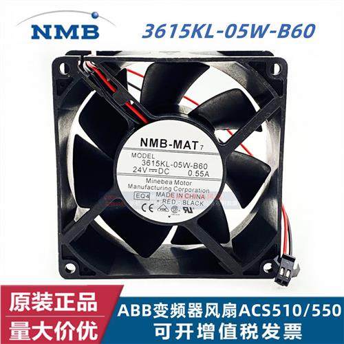 美培亚 92*92*38MM 24V 0.55A 3615KL-05W-B60 安川变频器风扇