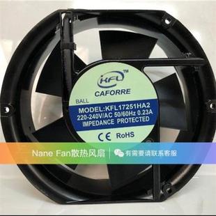 17251机柜交流散热风扇380V 220V 全新KFL凯丰利 HA3