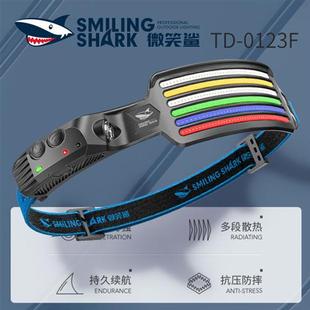 多功能户外战术头灯智能感应四色识别灯夜间巡逻信号警示灯