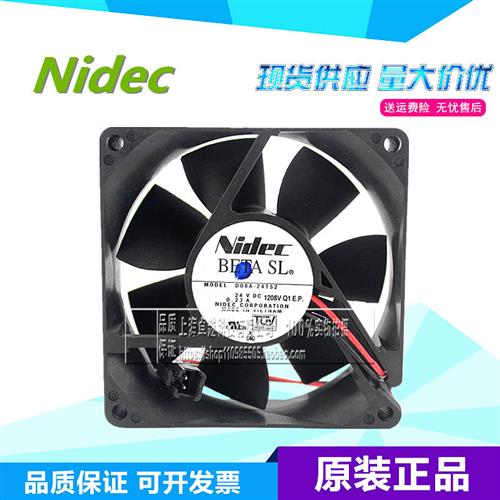 D08A24TS2 原装正品Nidec 8025 DC24V 023A 轴流 变频器风扇