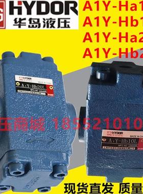 HYDOR上海华岛液压A1YHa10L A1YHb10L A1YHa20L Hb20L