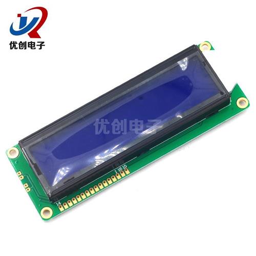大尺寸1602B-2 LCD液晶屏 5V 1602B-2 122X44MM