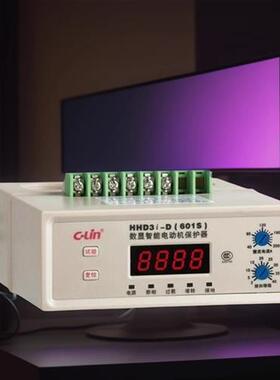 CLin欣灵HHD3iH1/H2/H3智能型数显电动机保护器 代替HHD3C断相