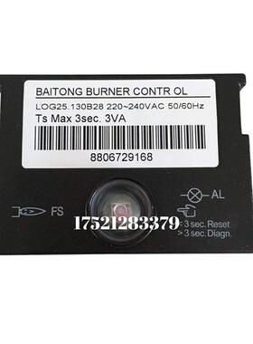 百通专用LOG25.130B28 LOA21.173A27B LOA24.171B27 LMG22.330B27