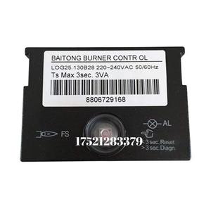 LMG22.330B27 LOA24.171B27 百通专用LOG25.130B28 LOA21.173A27B