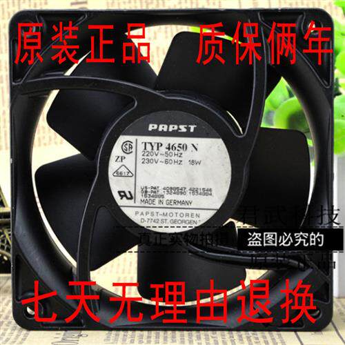 12038原装PAPST TYP4650N 220V 18W 全金属 耐高温 散热风扇