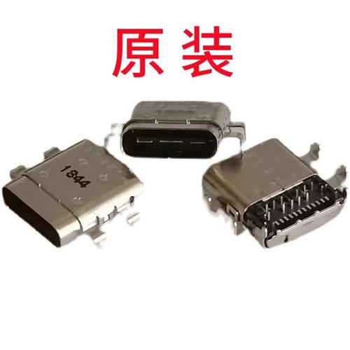 适用小米笔记本125寸16120101电源接口头 R10尾插typec母座图片