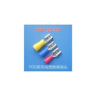 母预绝缘接头6.3插簧型铜线耳冷压端头 250 FDD1.25