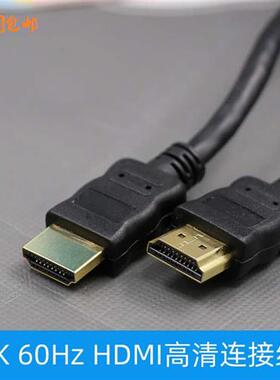 2米HDMI线4K 60Hz 2.0版本HDTV适用于索尼PS4 Pro Slim电视连接线