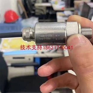 大量现货 420Ma DCXHH2311喷雾机 150bar
