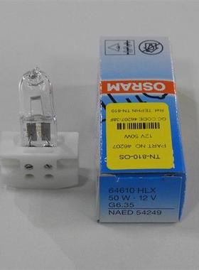 64610 康华瑞明12V50W SLM眼科裂隙灯显微镜灯泡 SLM-1/2 SLM-5E