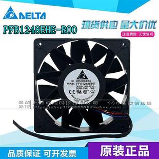 12038 全新DELTA PFB1248EHEROO 054A 变频器散热风扇 48V