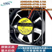 A70GL A71GP D70GL 斯变频器散热风扇 协禧AD0624HB 24V奥