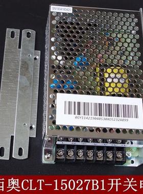电梯配件 杭州西奥开关电源 CLT-15024A2 15024A3 CLT-15027B1