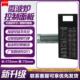 控制面板触摸屏贴膜按键 微波炉面板G70D20CN1P