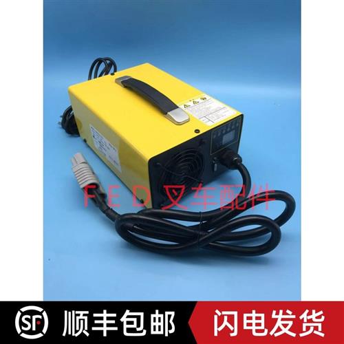 电动叉车24V30A充电器地牛托盘搬运车铅酸电瓶畜电池电池充电机