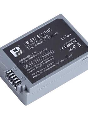 EN-EL25电池适用尼康Z50 Z30 Zfc微单相机全解码锂电池充电器